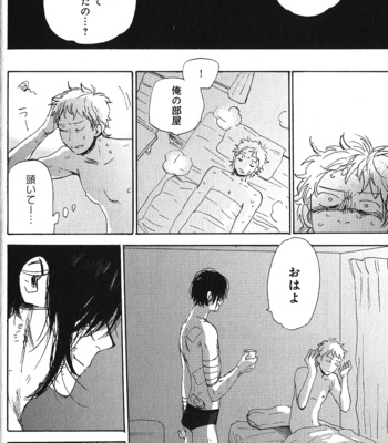 [Kimura Hidesato] Ore, Higaisha [JP] – Gay Manga sex 72
