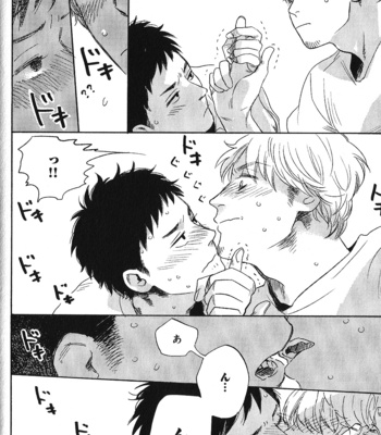 [Kimura Hidesato] Ore, Higaisha [JP] – Gay Manga sex 94