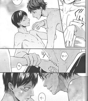 [GUN-EN] Oretachi no Saikou ni Nasakenai Yoru – Haikyuu!! dj [kr] – Gay Manga sex 32
