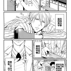 [Lastcrime] TRAIN PANIC – JoJo dj [cn] – Gay Manga sex 2