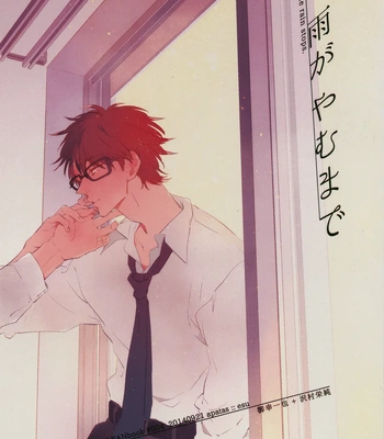 [Apata (esu)] Ame ga Yamu Made – Daiya no Ace dj [Eng] – Gay Manga sex 3