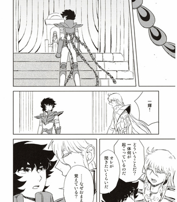 [Haruka Saiin] Kare to iu gensho wa – Saint Seiya dj [JP] – Gay Manga sex 7