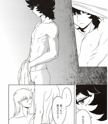 [Haruka Saiin] Kare to iu gensho wa – Saint Seiya dj [JP] – Gay Manga sex 15