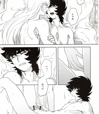[Haruka Saiin] Kare to iu gensho wa – Saint Seiya dj [JP] – Gay Manga sex 18