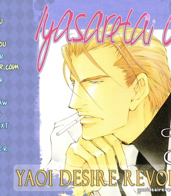 Gay Manga - [FUJISAKI Kou] Iyasaretai Otoko – Kemono wa Ai de, Iyasareru. dj [Eng] – Gay Manga