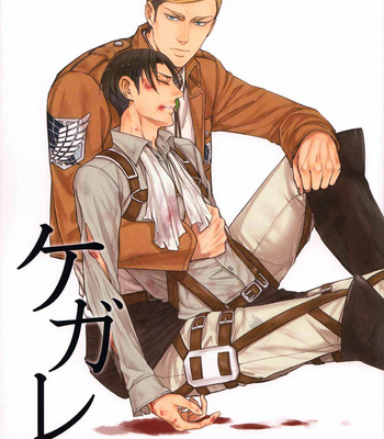 [sable] Kegare – Impurity – Shingeki no Kyojin dj [Eng] – Gay Manga sex 2