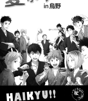 [ADOLMAEA (Yuki Yugo)] Natsu Matsuri in Karasuno – Haikyuu!! dj [Eng] – Gay Manga sex 2