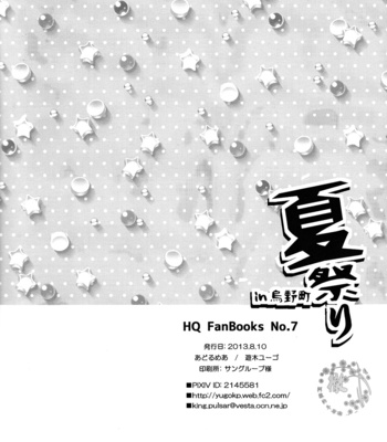 [ADOLMAEA (Yuki Yugo)] Natsu Matsuri in Karasuno – Haikyuu!! dj [Eng] – Gay Manga sex 28