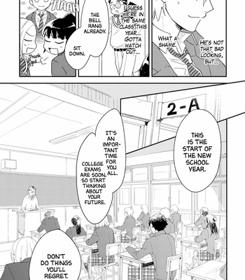 [non food] Ero Yume Aquarium [Eng] – Gay Manga sex 12