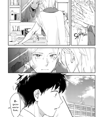 [non food] Ero Yume Aquarium [Eng] – Gay Manga sex 116