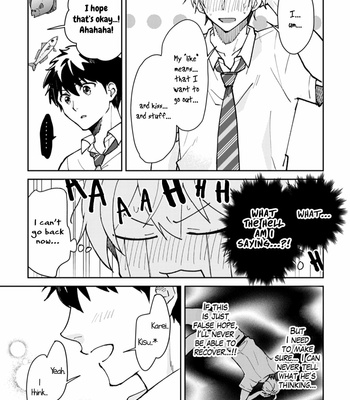 [non food] Ero Yume Aquarium [Eng] – Gay Manga sex 148