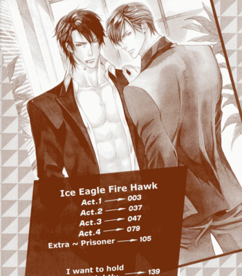 [SAKURAI Shushushu] Ice Eagle Fire Hawk [Eng] – Gay Manga sex 6
