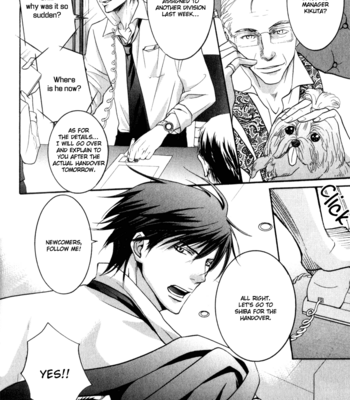 [SAKURAI Shushushu] Ice Eagle Fire Hawk [Eng] – Gay Manga sex 12