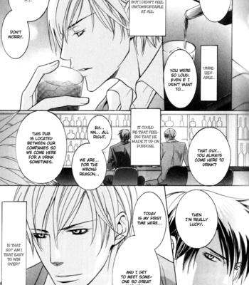 [SAKURAI Shushushu] Ice Eagle Fire Hawk [Eng] – Gay Manga sex 25