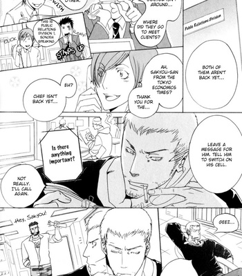 [SAKURAI Shushushu] Ice Eagle Fire Hawk [Eng] – Gay Manga sex 65