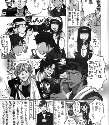 [SAKURAI Shushushu] Ice Eagle Fire Hawk [Eng] – Gay Manga sex 208