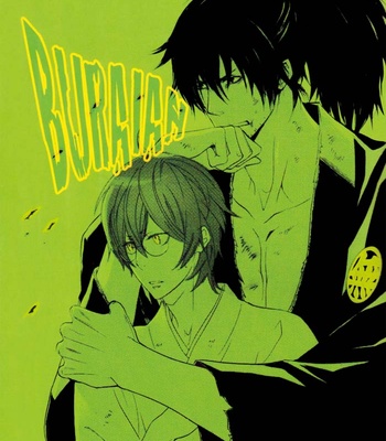 [SAKURAI Shushushu] Burai-an [Eng] – Gay Manga sex 107