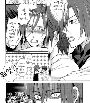 [Aiou (Aoshi Hina)] Everyone Knows – Free! dj [kr] – Gay Manga sex 9