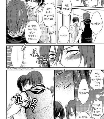 [Aiou (Aoshi Hina)] Everyone Knows – Free! dj [kr] – Gay Manga sex 11