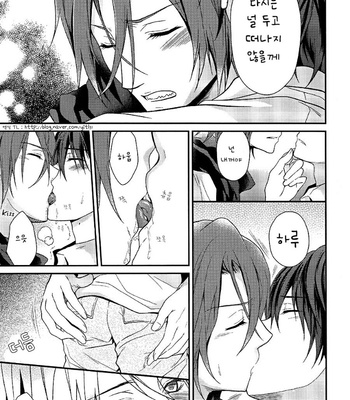 [Aiou (Aoshi Hina)] Everyone Knows – Free! dj [kr] – Gay Manga sex 12