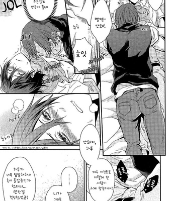 [Aiou (Aoshi Hina)] Everyone Knows – Free! dj [kr] – Gay Manga sex 16