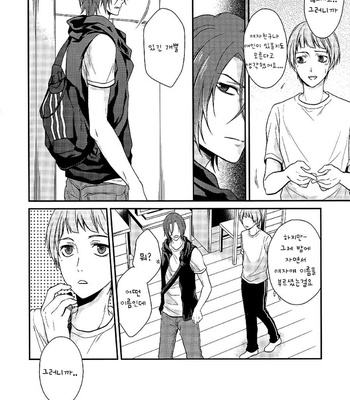 [Aiou (Aoshi Hina)] Everyone Knows – Free! dj [kr] – Gay Manga sex 3