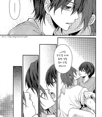 [Aiou (Aoshi Hina)] Everyone Knows – Free! dj [kr] – Gay Manga sex 30
