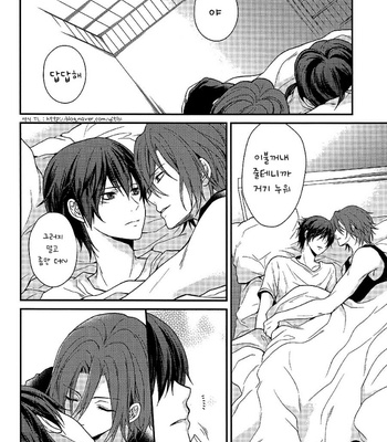 [Aiou (Aoshi Hina)] Everyone Knows – Free! dj [kr] – Gay Manga sex 31