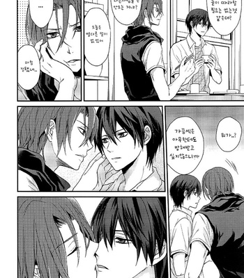 [Aiou (Aoshi Hina)] Everyone Knows – Free! dj [kr] – Gay Manga sex 5