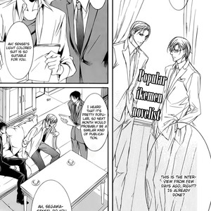 [KIRIMI Yuya] Masquerade Lovers [Eng] – Gay Manga sex 23