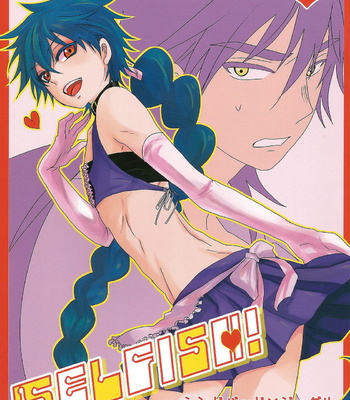 Gay Manga - Selfish – Magi dj [JP] – Gay Manga