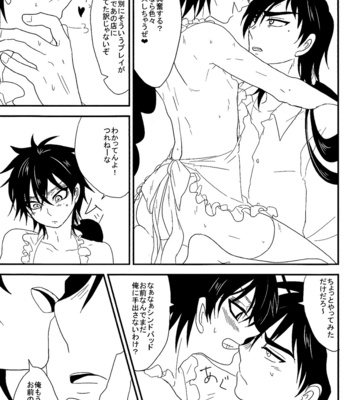 Selfish – Magi dj [JP] – Gay Manga sex 32