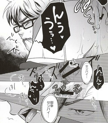 [Niwakei (Kaneda)] STAY2!!Revenge – Daiya no A dj [JP] – Gay Manga sex 5