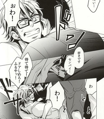 [Niwakei (Kaneda)] STAY2!!Revenge – Daiya no A dj [JP] – Gay Manga sex 10