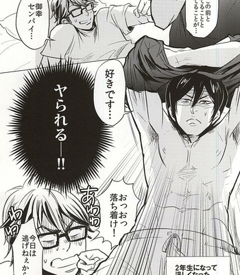 [Niwakei (Kaneda)] STAY2!!Revenge – Daiya no A dj [JP] – Gay Manga sex 11