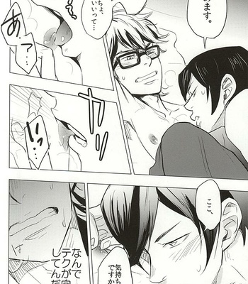 [Niwakei (Kaneda)] STAY2!!Revenge – Daiya no A dj [JP] – Gay Manga sex 14