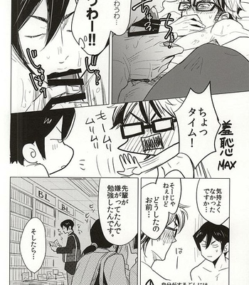 [Niwakei (Kaneda)] STAY2!!Revenge – Daiya no A dj [JP] – Gay Manga sex 16