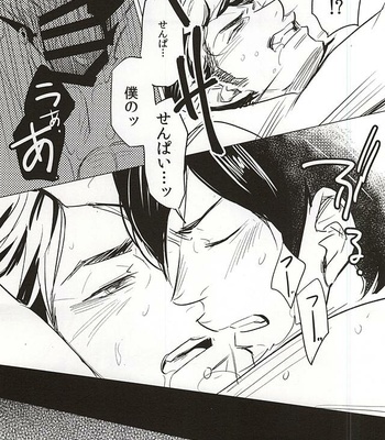 [Niwakei (Kaneda)] STAY2!!Revenge – Daiya no A dj [JP] – Gay Manga sex 23