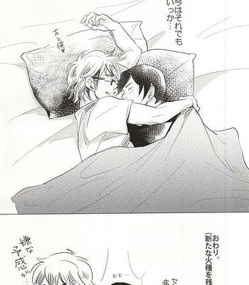 [Niwakei (Kaneda)] STAY2!!Revenge – Daiya no A dj [JP] – Gay Manga sex 25