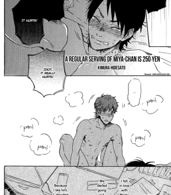 [Kimura Hidesato] Namimori Miya-chan 250 yen [Eng] – Gay Manga sex 2