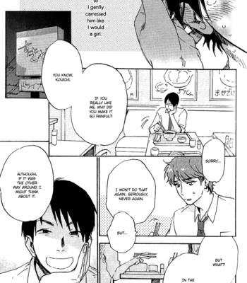 [Kimura Hidesato] Namimori Miya-chan 250 yen [Eng] – Gay Manga sex 3