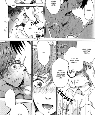 [Kimura Hidesato] Namimori Miya-chan 250 yen [Eng] – Gay Manga sex 9