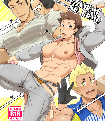 Gay Manga - [kakenari] Haruyasumi no Homo [Thai] – Gay Manga