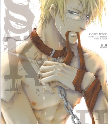 [ASAGA China] SKⅡ – Kichiku Megane dj [JP] – Gay Manga thumbnail 001