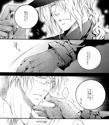 [ASAGA China] SKⅡ – Kichiku Megane dj [JP] – Gay Manga sex 7