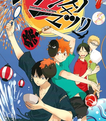[Koshianko/ Tamagoya] Karasuno x Matsuri – Haikyuu!! dj [kr] – Gay Manga thumbnail 001