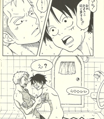 Ouch – One Piece dj [JP] – Gay Manga sex 3