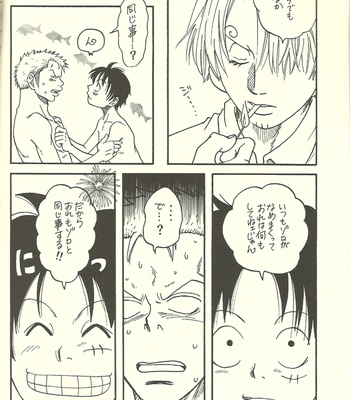 Ouch – One Piece dj [JP] – Gay Manga sex 5
