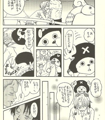 Ouch – One Piece dj [JP] – Gay Manga sex 9