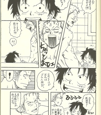 Ouch – One Piece dj [JP] – Gay Manga sex 10